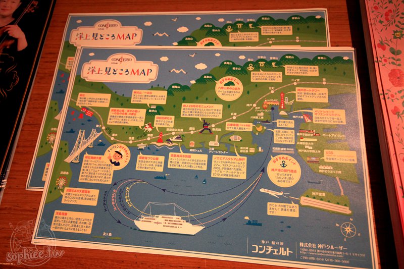 神戶港遊船▍協奏曲號觀光遊覽船♥漫遊神戶 從海上欣賞百萬夜景 經典海上周遊船行程！