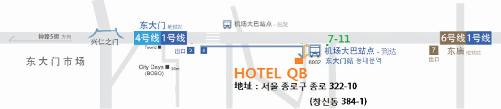 首爾東大門住宿推薦▎Hotel QB。地鐵站出口一分鐘 便宜方便 還能中文溝通！