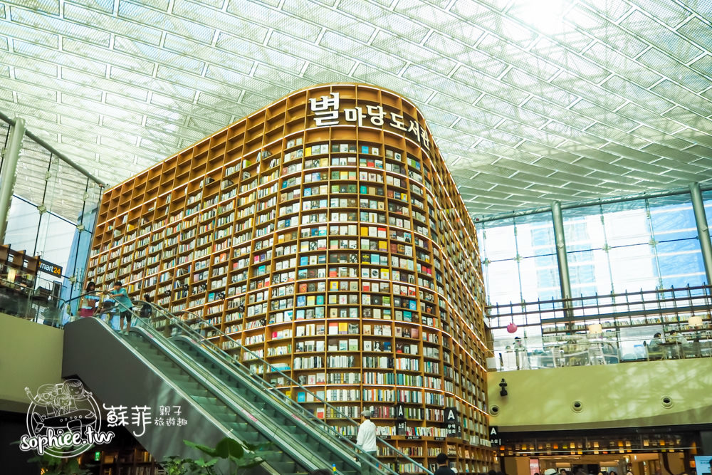 韓國首爾景點｜最美的星空圖書館。夢幻IG打卡景點 來當氣質美少女！