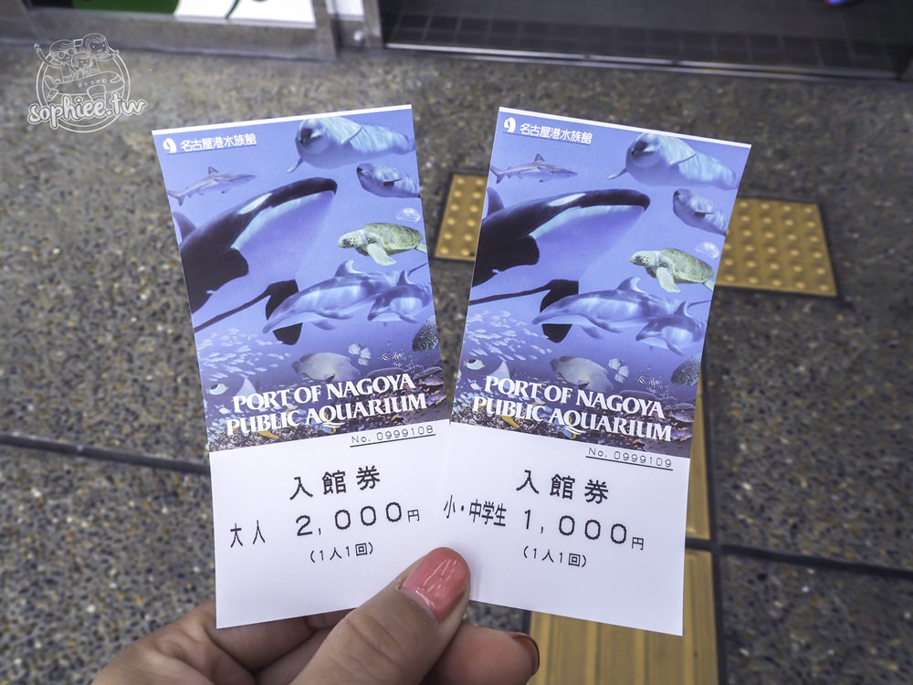 名古屋景點︱親子遊必訪 名古屋港水族館。票價、導覽及交通攻略
