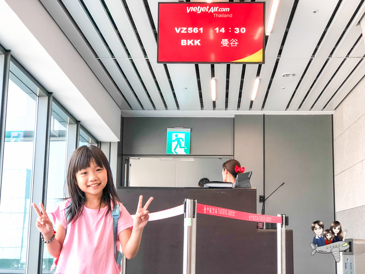 泰越捷航空∣台中直飛曼谷新航線✈搭乘體驗 購票方式 泰國簽證問題，一次全搞懂！