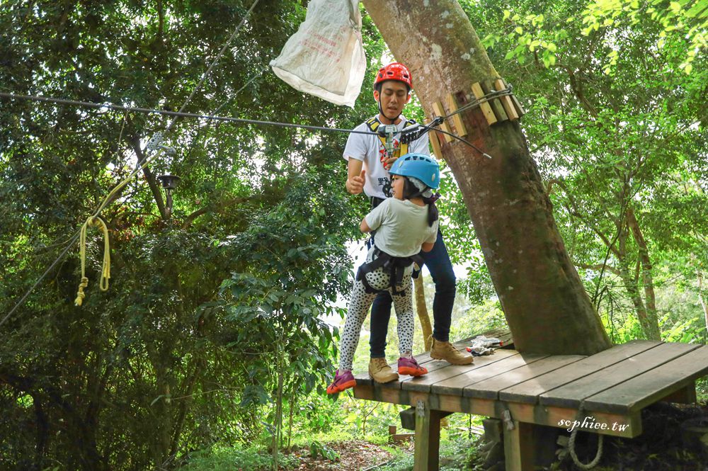 花蓮親子景點》野猴子探險森林～來當小泰山森林探險趣 棧道、滑索、吊橋、爬梯、高空跳躍等 享受挑戰大自然的快感！