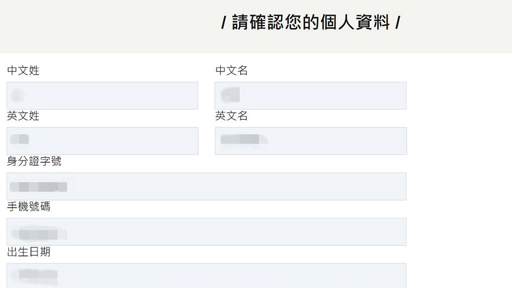西聯匯款 京速Pay：線上操作即可匯款至國外 再也不怕國外旅遊提不出錢了！