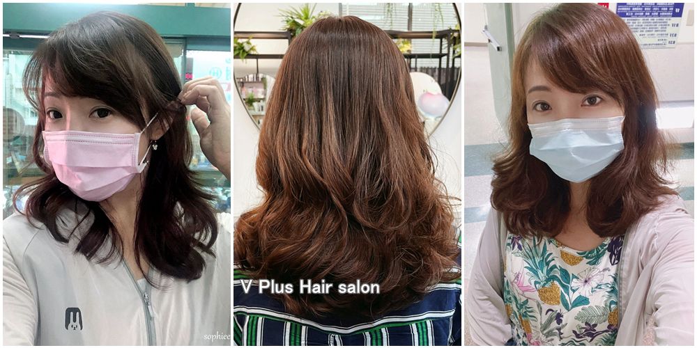 台中染燙護髮推薦》V Plus Hair salon 防疫美學 戴口罩髮型更重要！ @蘇菲漫旅