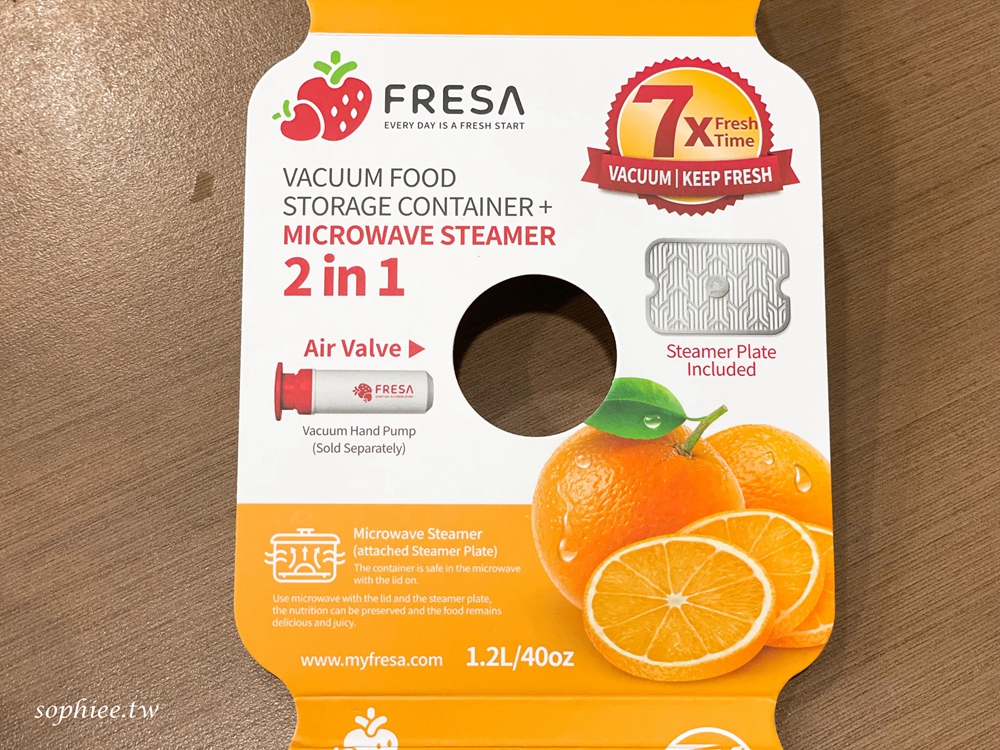 FRESA真空微波保鮮盒》延長保鮮期限 冰箱收納 微波烹調 台灣製造 安全環保 超好用廚房利器七件組！
