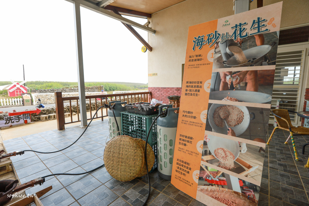 澎湖自由行》特色景點旅遊美食活動推薦 跟著海女體驗漁民生活起居 來坑道感受昔日戰地風情！