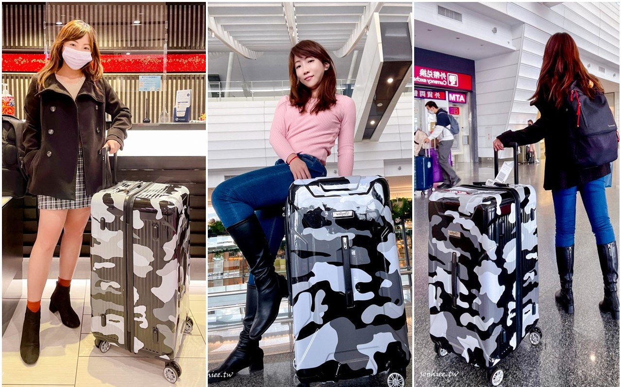 旅行箱推薦 團購 FlexFlow旅行箱 好推好收納還可以測重的美型行李箱！