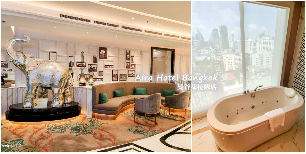 網站近期文章：曼谷Nana站住宿推薦》曼谷艾拉飯店Aira Hotel Bangkok-近BTS站 來自由行住這裡最方便！
