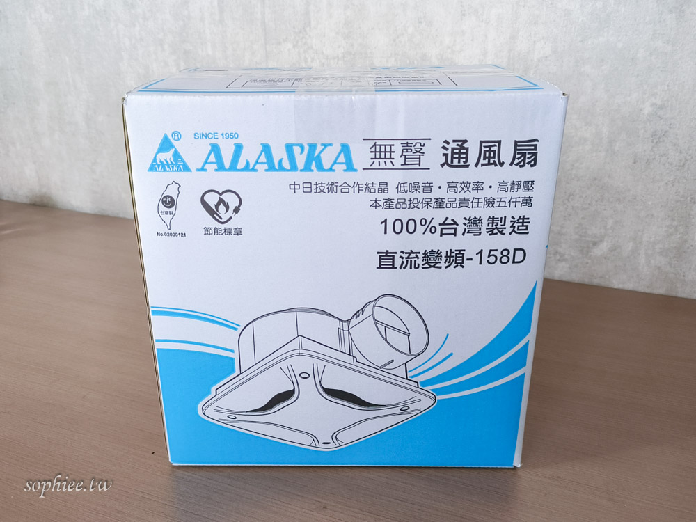 浴室換氣扇推薦》ALASKA阿拉斯加無聲換氣扇 超靜音通風扇 DC直流變頻省電壽命長 更換安裝全都自己來！
