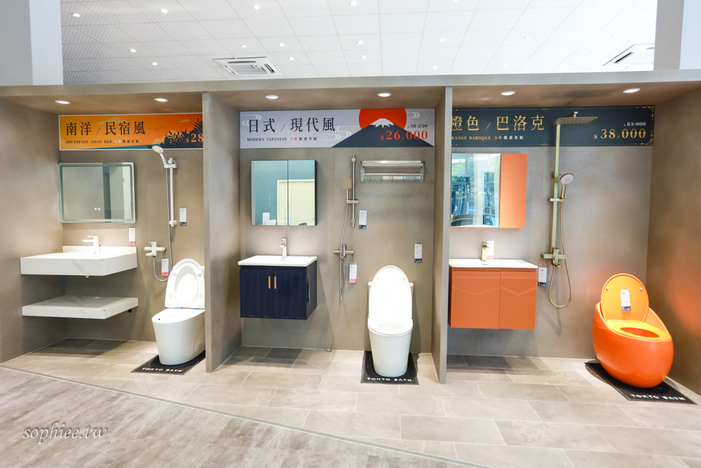 衛浴推薦》TK東京衛浴 設計師首選台灣在地品牌 外型與功能兼具 輕鬆讓居家煥然一新 讓生活更精緻舒適！