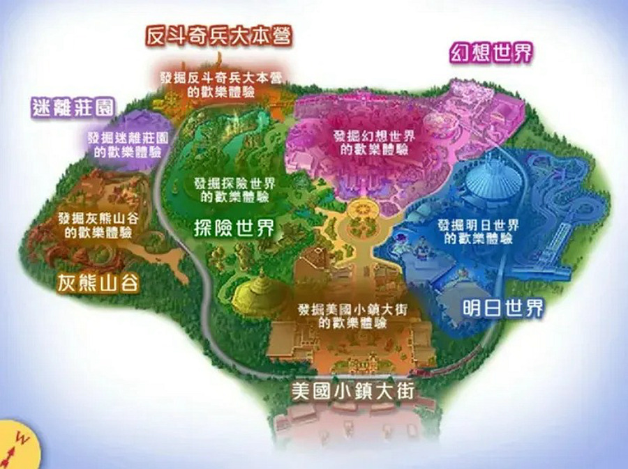 2024最新香港迪士尼攻略 冰雪奇緣園區 魔雪奇緣世界 必玩設施 必看表演 必買商品 燈光煙火秀 住宿攻略 香港迪士尼樂園旅遊指南 一次總整理