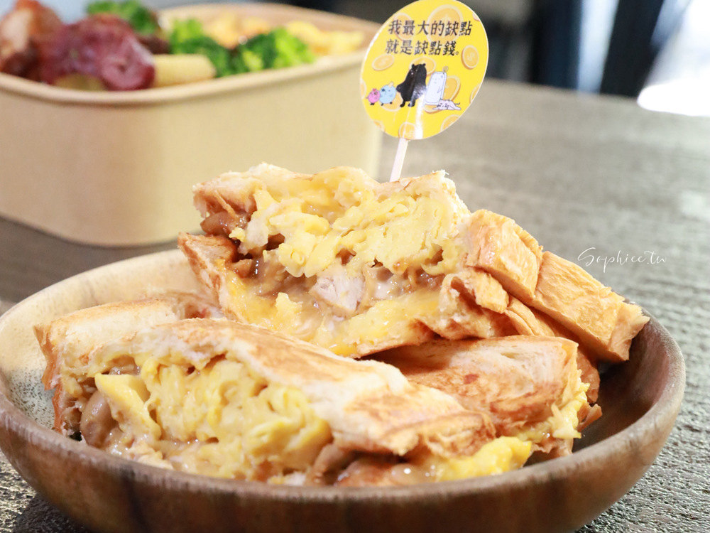 厭世夯肉》台中早午餐 科博館區美食 低GI超人氣健康餐盒 好吃又滿足！
