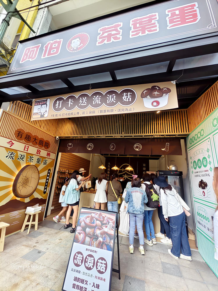 日月潭一日遊》綠能電動船遊湖 來場美食音樂之旅 周邊美食玩樂全打包！