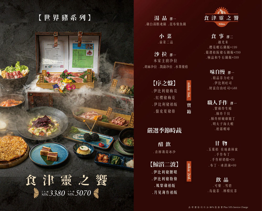 山鯨本家HONKE》台中人氣燒肉餐廳 浮誇和牛饗宴 濃濃日式氛圍 還有免費和服體驗喔