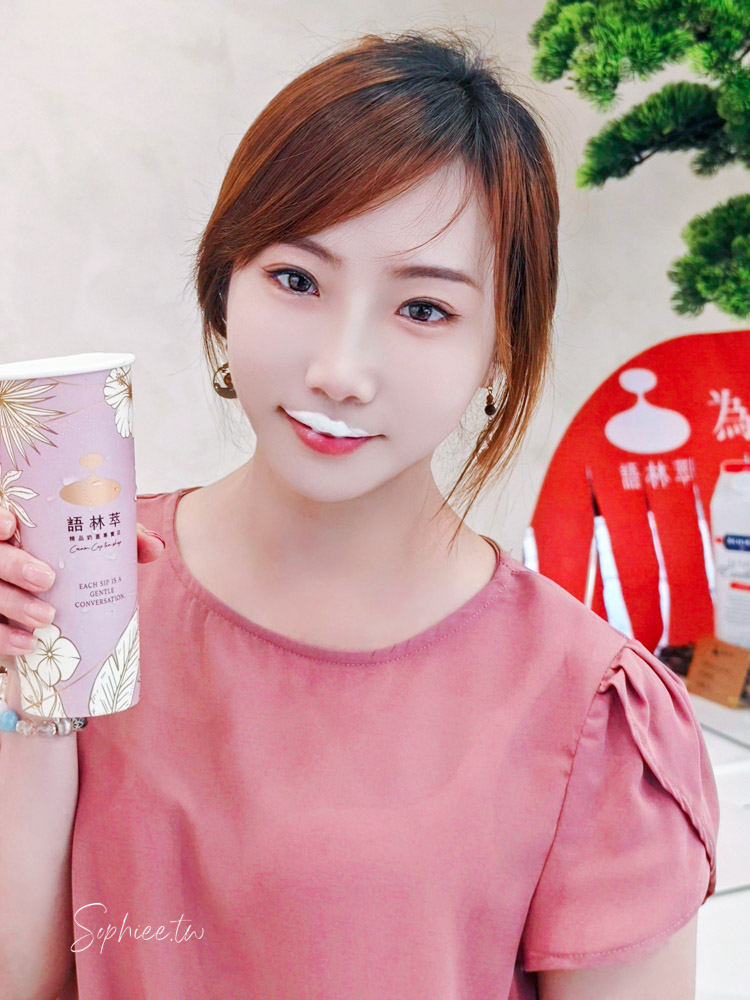 語林萃 cream cap tea shop 奶蓋茶 