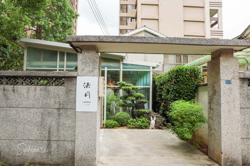 法月 法式料理 菜單 約會餐廳