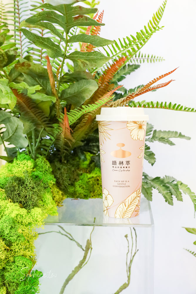 語林萃 cream cap tea shop 奶蓋茶 