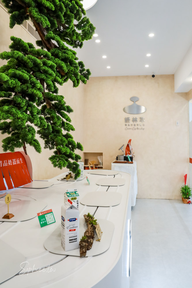 語林萃 cream cap tea shop 奶蓋茶 
