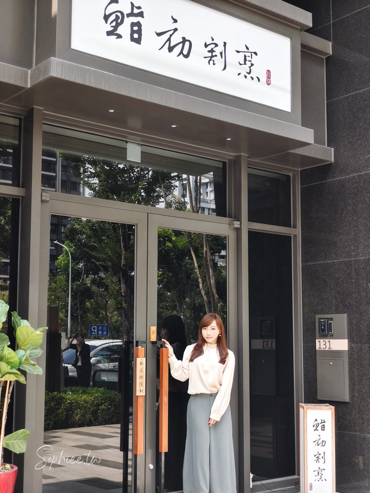 鮨初割烹料理｜台中無菜單料理推薦 採全預約制 日式板前體驗 享用當季最鮮美海味！