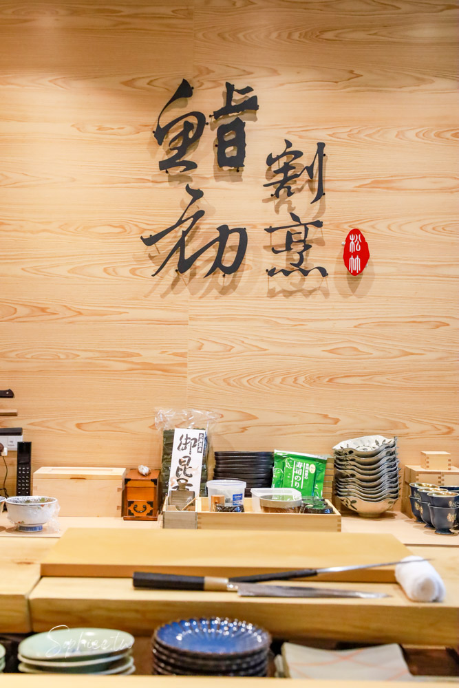 鮨初割烹料理｜台中無菜單料理推薦 採全預約制 日式板前體驗 享用當季最鮮美海味！