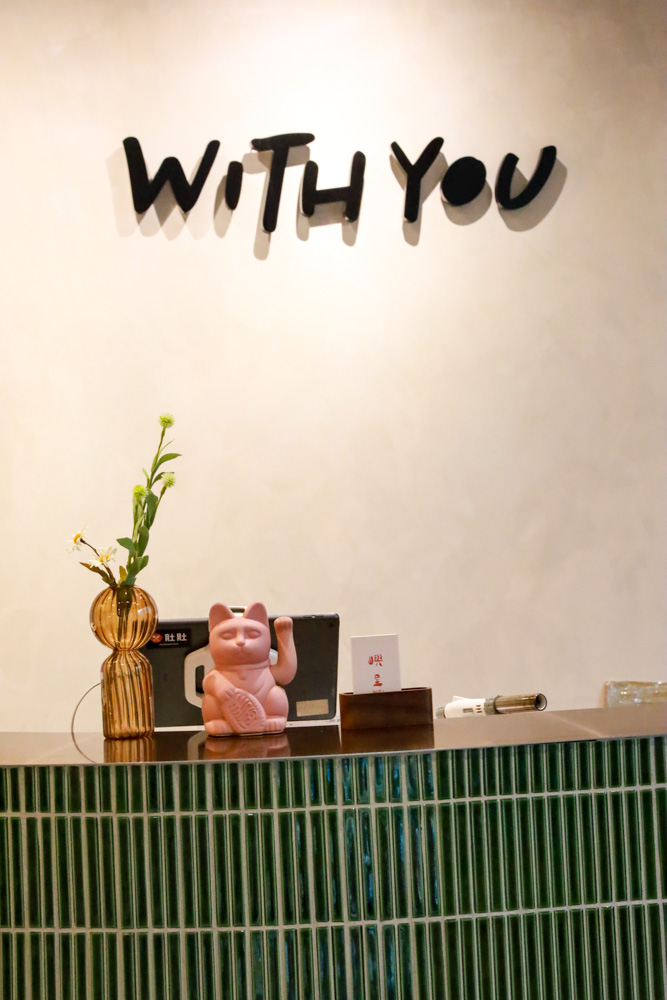 嶼里With you》台中火車站東區美食 質感文青早午餐 義式料理餐廳推薦！