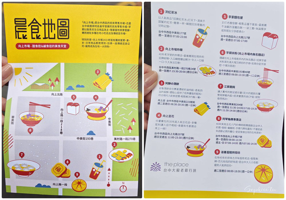 2025老爺式旅行《城市甦醒計畫》台中大毅老爺行旅 漫遊看見不一樣的台中！