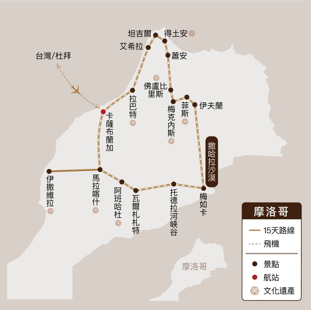 北非摩洛哥旅遊 15天行程全紀錄 跟著「百合旅行社」深度旅行夢幻國度! 北非摩洛哥旅遊 15天行程全紀錄 跟著「百合旅行社」深度旅行夢幻國度!