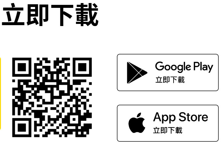 出國玩日韓不用再換錢！ 用《全支付》就搞定 最高還能拿15%回饋 快來了解省更多～