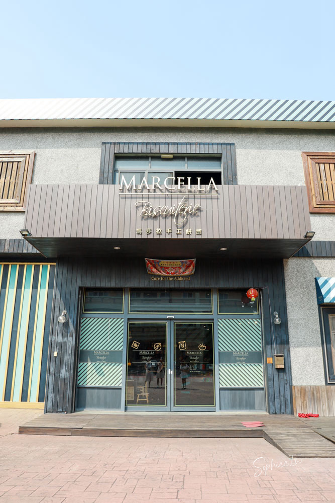 瑪莎拉手工餅舖 花園野餐日X冬季新品上市—台中伴手禮推薦 秒殺酥 手工餅乾 來一場法式午茶時光吧〜 瑪莎拉手工餅舖 花園野餐日X冬季新品上市—台中伴手禮推薦 秒殺酥 手工餅乾 來一場法式午茶時光吧〜