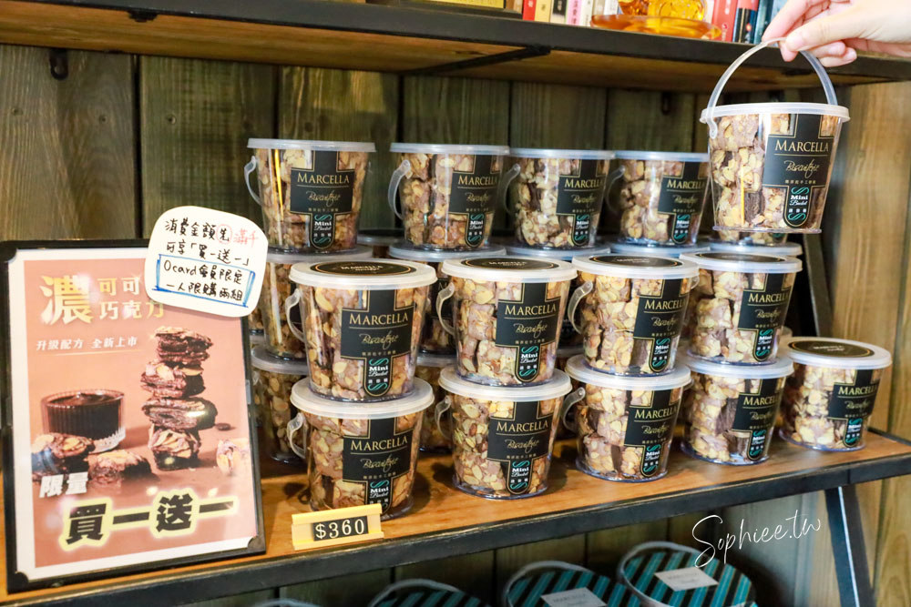 瑪莎拉手工餅舖 花園野餐日X冬季新品上市—台中伴手禮推薦 秒殺酥 手工餅乾 來一場法式午茶時光吧〜