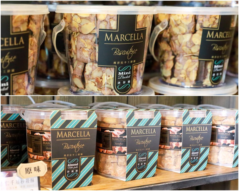 瑪莎拉手工餅舖 花園野餐日X冬季新品上市—台中伴手禮推薦 秒殺酥 手工餅乾 來一場法式午茶時光吧〜 瑪莎拉手工餅舖 花園野餐日X冬季新品上市—台中伴手禮推薦 秒殺酥 手工餅乾 來一場法式午茶時光吧〜