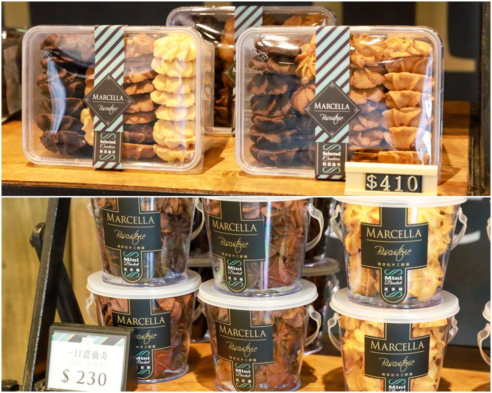 瑪莎拉手工餅舖 花園野餐日X冬季新品上市—台中伴手禮推薦 秒殺酥 手工餅乾 來一場法式午茶時光吧〜