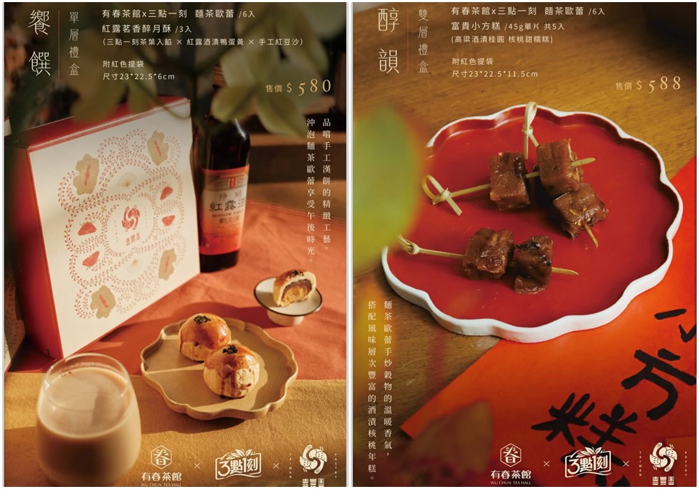 台中南屯美食｜有春茶館大墩店：巷弄裡的古早味 懷念的阿嬤手路菜！