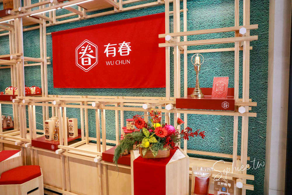 台中南屯美食｜有春茶館大墩店：巷弄裡的古早味 懷念的阿嬤手路菜！