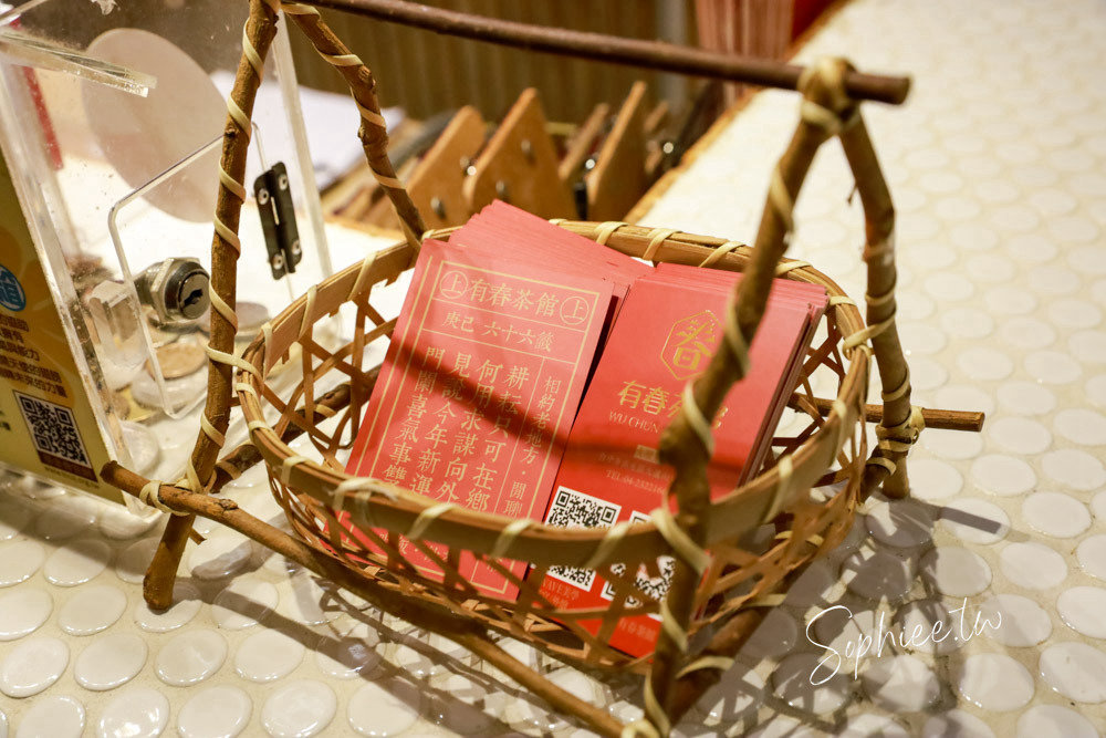 台中南屯美食｜有春茶館大墩店：巷弄裡的古早味 懷念的阿嬤手路菜！