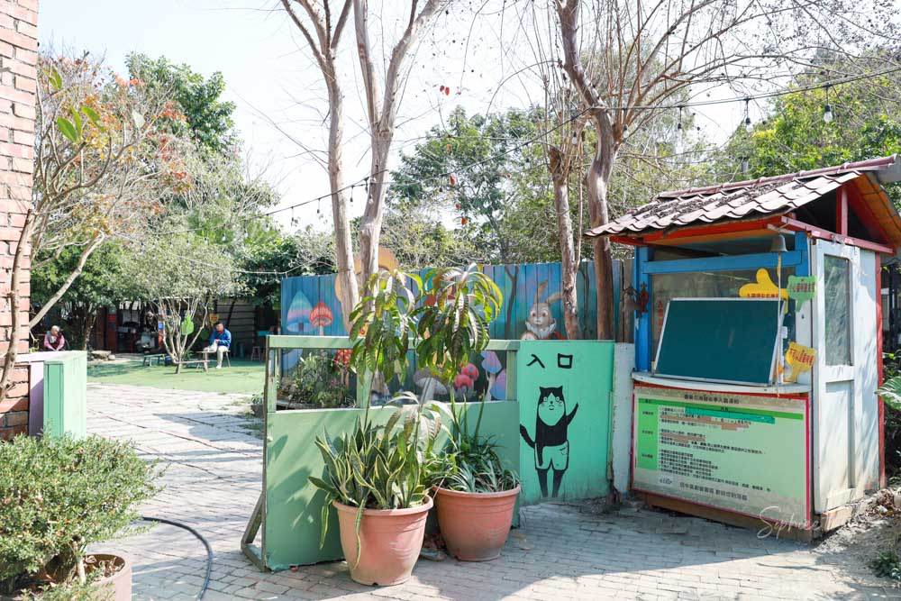 彰化親子景點》田中窯創藝園區 蜀葵花季開展 踏青賞景 捏陶彩繪 拓染玩貓 吃美食 今年春節就去走走! 彰化親子景點》田中窯創藝園區 蜀葵花季開展 踏青賞景 捏陶彩繪 拓染玩貓 吃美食 今年春節就去走走!