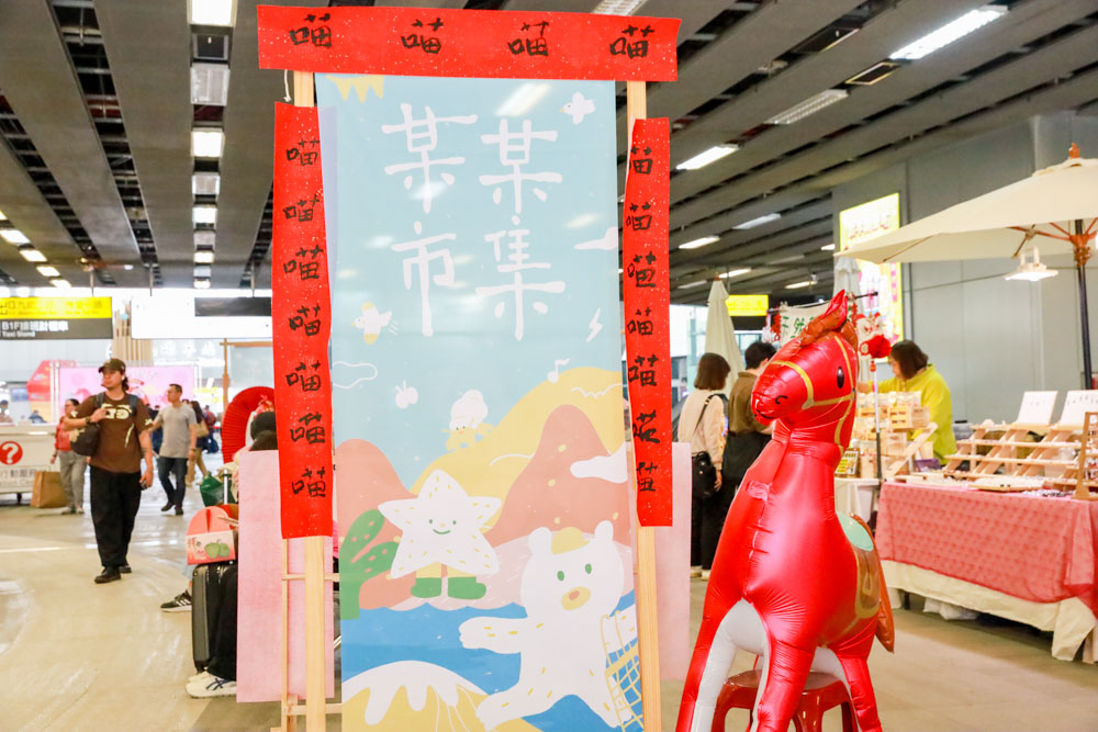 高雄新地標│高雄車站商圈「新高埕」有藝術有市集有活動 下回出門就來逛逛！