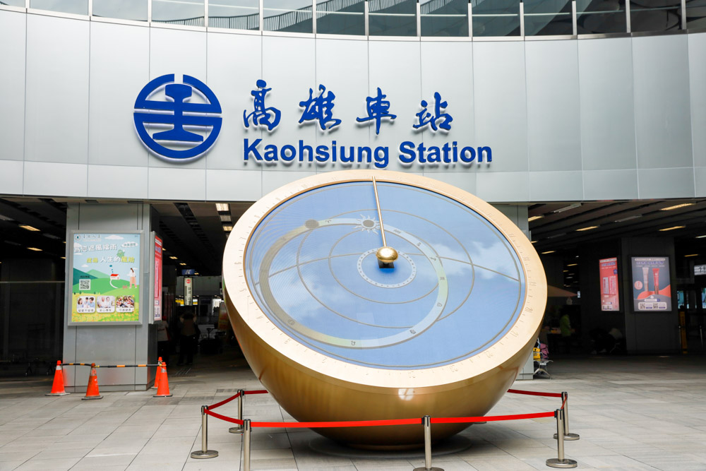 高雄新地標│高雄車站商圈「新高埕」有藝術有市集有活動 下回出門就來逛逛! 高雄新地標│高雄車站商圈「新高埕」有藝術有市集有活動 下回出門就來逛逛!