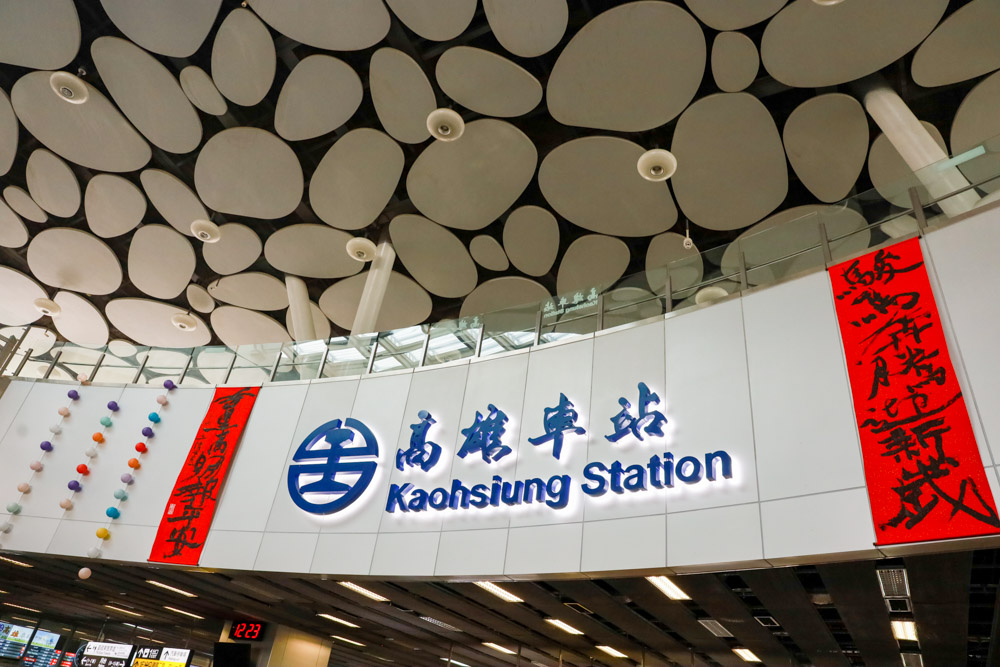 高雄新地標│高雄車站商圈「新高埕」有藝術有市集有活動 下回出門就來逛逛! 高雄新地標│高雄車站商圈「新高埕」有藝術有市集有活動 下回出門就來逛逛!