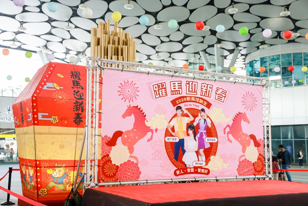 高雄新地標│高雄車站商圈「新高埕」有藝術有市集有活動 下回出門就來逛逛! 高雄新地標│高雄車站商圈「新高埕」有藝術有市集有活動 下回出門就來逛逛!