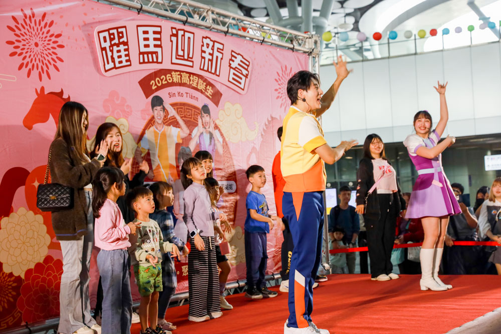 高雄新地標│高雄車站商圈「新高埕」有藝術有市集有活動 下回出門就來逛逛! 高雄新地標│高雄車站商圈「新高埕」有藝術有市集有活動 下回出門就來逛逛!