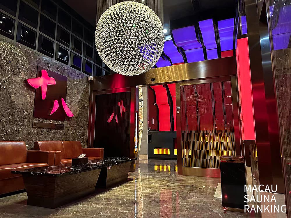 澳門桑拿套票優惠2026最新情況｜預約現金優惠更划算