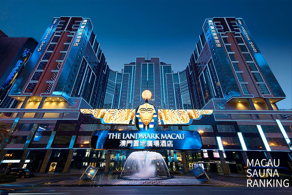 2026澳門旅遊│澳門最便宜的桑拿 2026澳門旅遊│澳門最便宜的桑拿