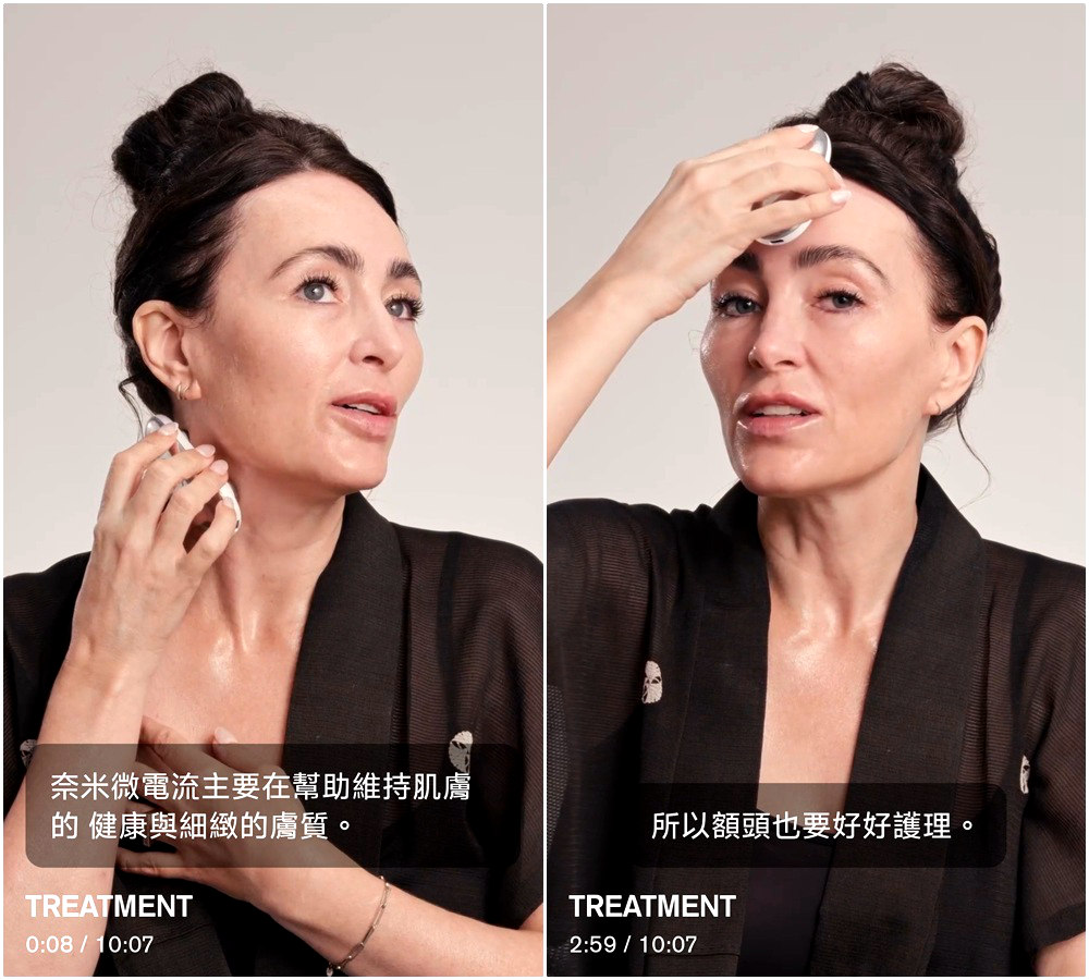 ZIIP Halo美容儀居家醫美級抗老實測紀錄 真實心得分享！