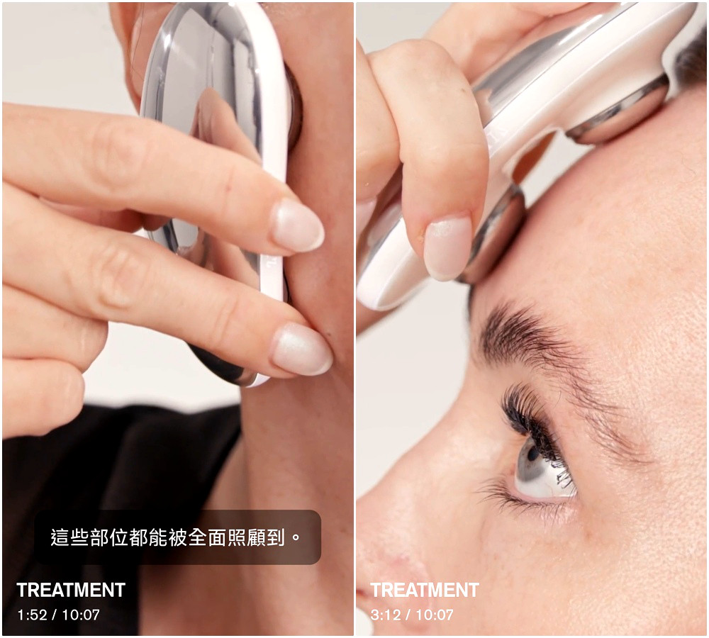 ZIIP Halo美容儀居家醫美級抗老實測紀錄 真實心得分享！