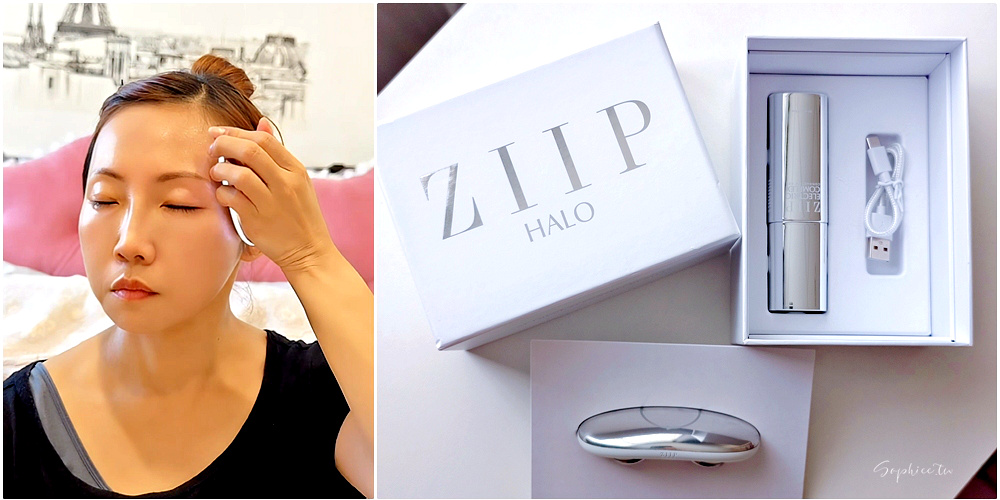 網站近期文章：ZIIP Halo美容儀居家醫美級抗老實測紀錄 真實心得分享！