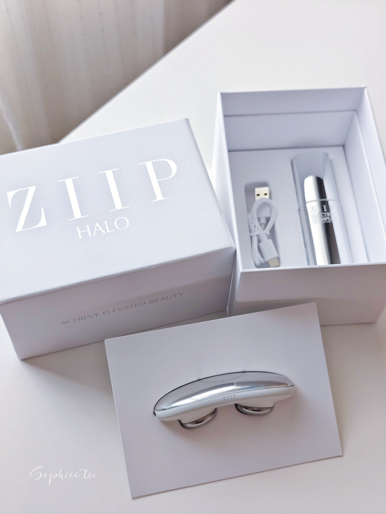 ZIIP Halo美容儀居家醫美級抗老實測紀錄 真實心得分享！