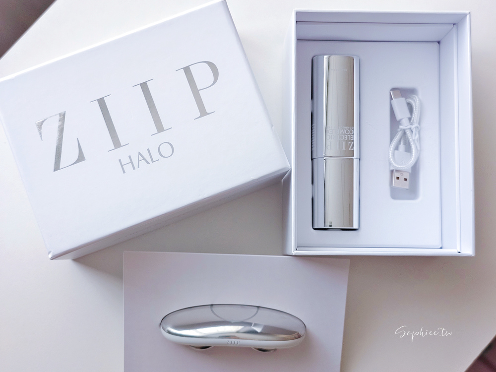 ZIIP Halo美容儀居家醫美級抗老實測紀錄 真實心得分享！