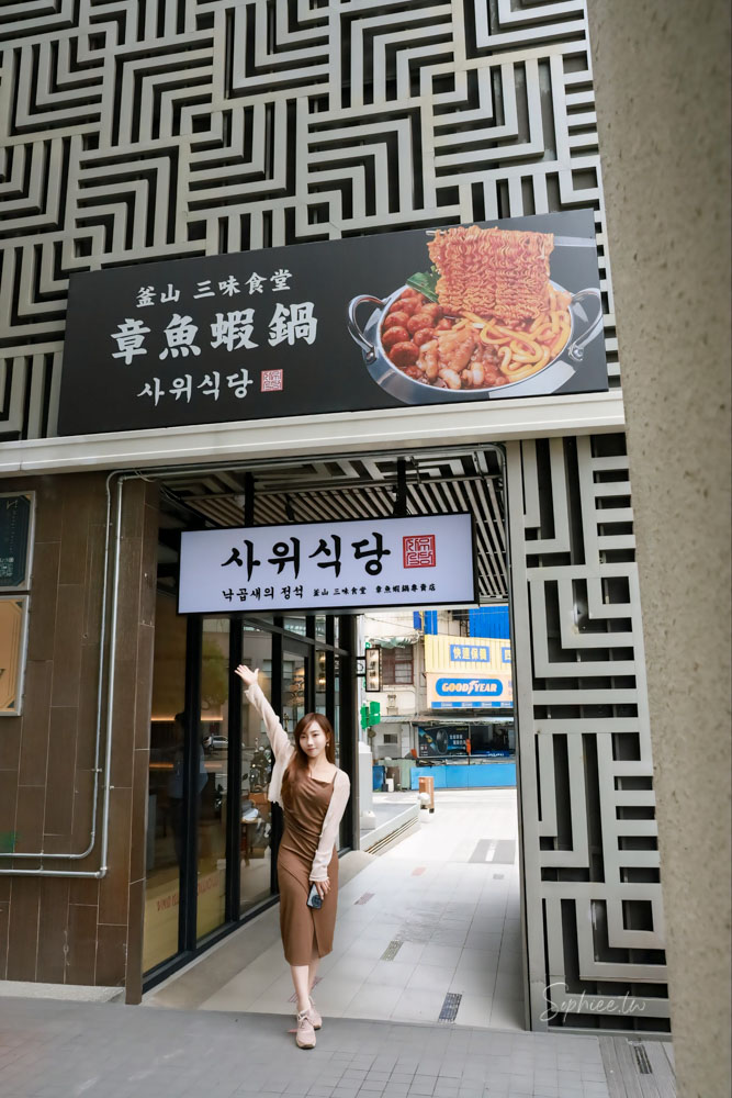 釜山三味食堂│台中韓式料理推薦 來自釜山的美味 還有韓國歐巴桌邊料理喔! 釜山三味食堂│台中韓式料理推薦 來自釜山的美味 還有韓國歐巴桌邊料理喔!