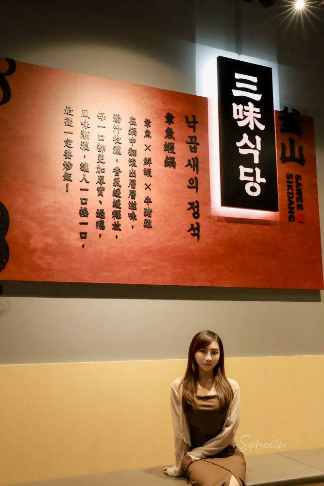 釜山三味食堂│台中韓式料理推薦 來自釜山的美味 還有韓國歐巴桌邊料理喔! 釜山三味食堂│台中韓式料理推薦 來自釜山的美味 還有韓國歐巴桌邊料理喔!